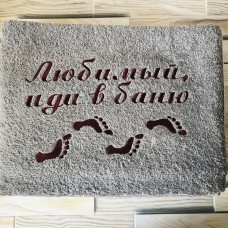 Банное махровое полотенце с надписью