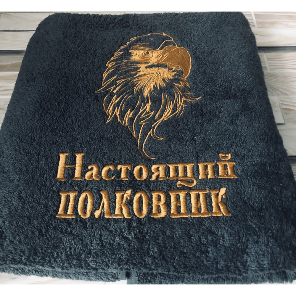 Банное полотенце с надписью для мужчин